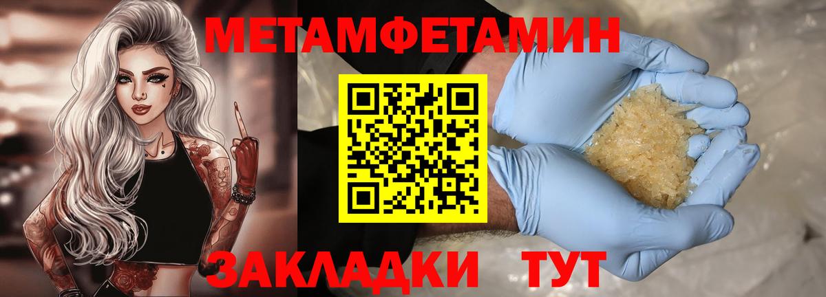 АМФЕТАМИН Premium Зерноград