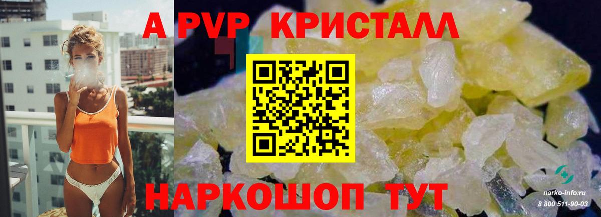 Зерноград  APVP  Вход с VPN  APVP мука  APVP СК  Альфа ПВП Соль 