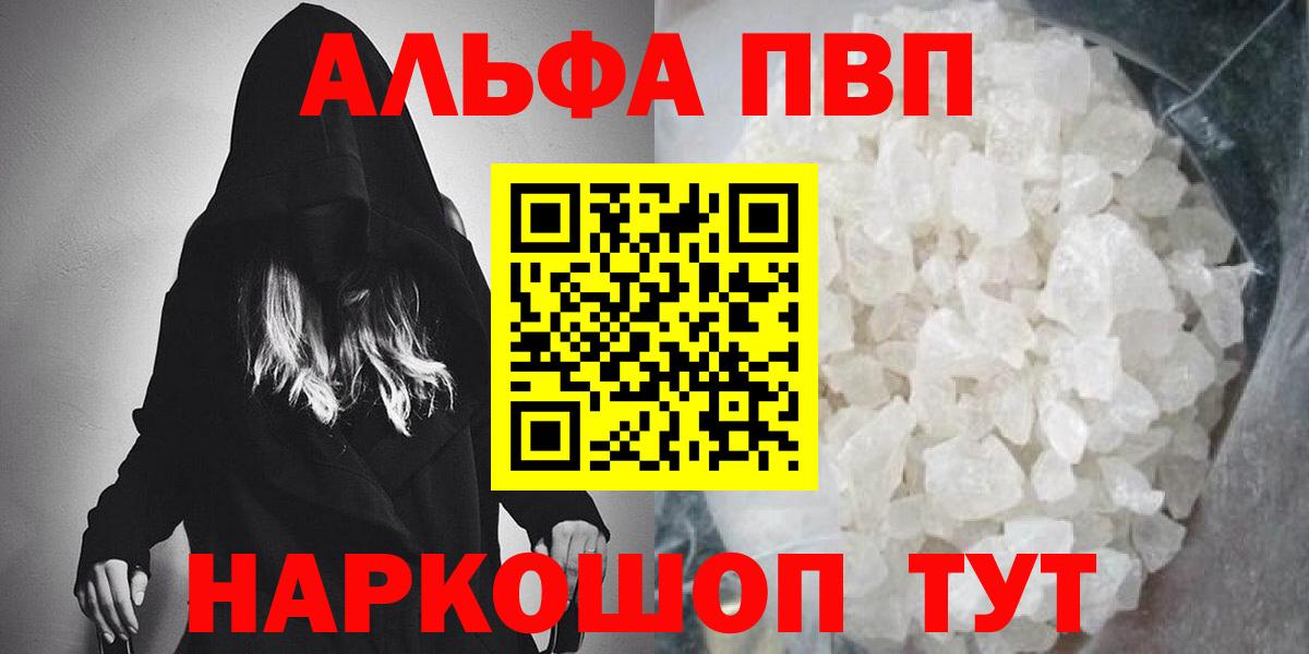 A PVP Crystall Зерноград