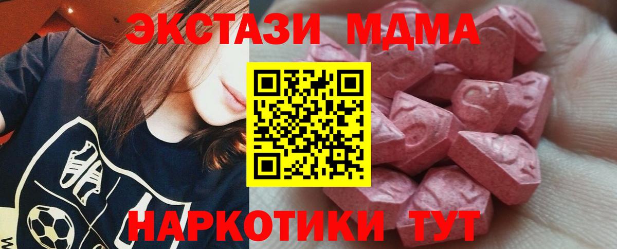 OMG ТОР  Ecstasy Punisher  Ecstasy 250 мг  Вход с VPN  цены   Зерноград  Экстази 