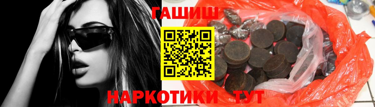 Гашиш индика сатива Зерноград