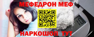 скорость Краснознаменск