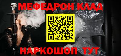 скорость Краснознаменск