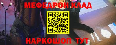 каннабис Краснодар