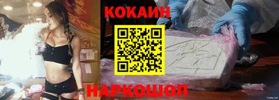 каннабис Краснодар