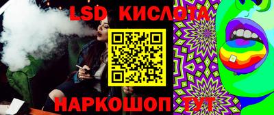 apvp Краснокаменск