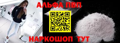 каннабис Краснодар
