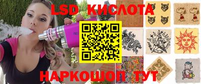 apvp Краснокаменск