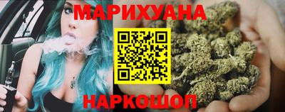 каннабис Краснодар