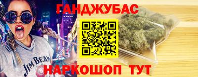 каннабис Краснодар