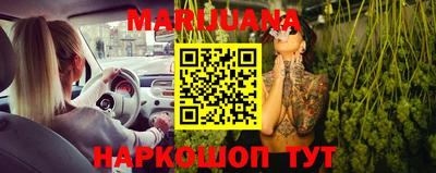 каннабис Краснодар