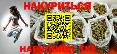 каннабис Краснодар