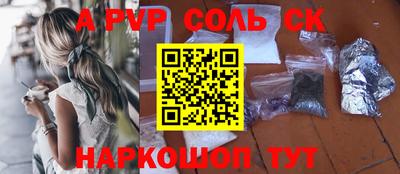 каннабис Краснодар