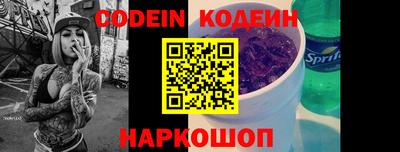 скорость Краснознаменск
