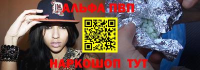 каннабис Краснодар