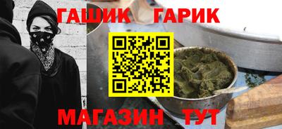 каннабис Краснодар