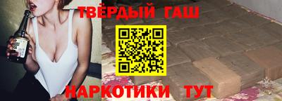 каннабис Краснодар