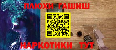 каннабис Краснодар