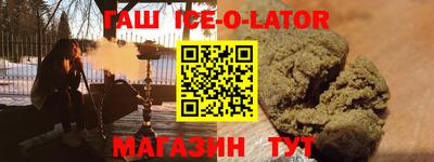 apvp Краснокаменск