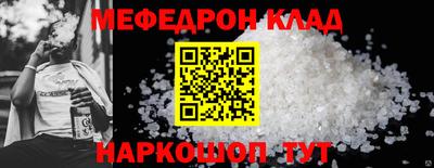 скорость Краснознаменск