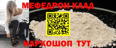 скорость Краснознаменск