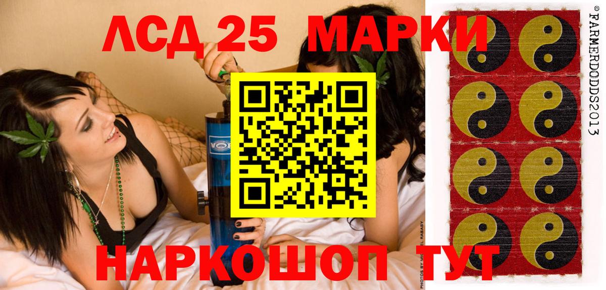 Зерноград  Наркотические марки 1,8мг  Вход с VPN 