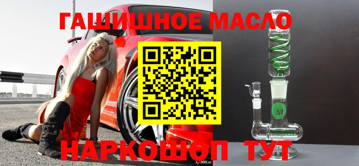 Дистиллят ТГК вейп Зерноград